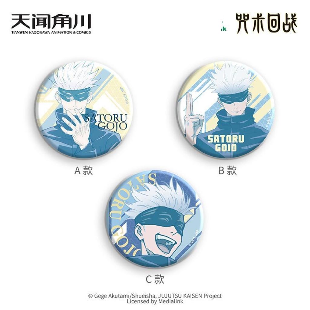 Resmi Jujutsu Kaisen Gojo Satoru & Itadori Yuji Emaye Rozet Seti - Hayranlar İçin Orijinal Anime Koleksiyon Ürünü Hediye