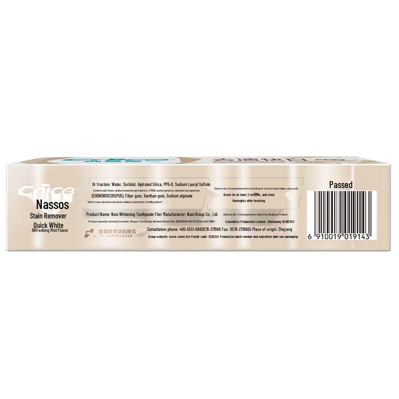 Nai's Stain Removal & Whitening Toothpaste
