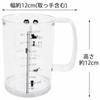 Kai Nyammy Cat Measuring Cup, 500ml, Made in Japan, Dishwasher Safe, DH2728