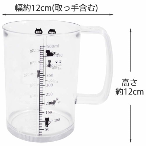 Kai Nyammy Cat Measuring Cup, 500ml, Made in Japan, Dishwasher Safe, DH2728