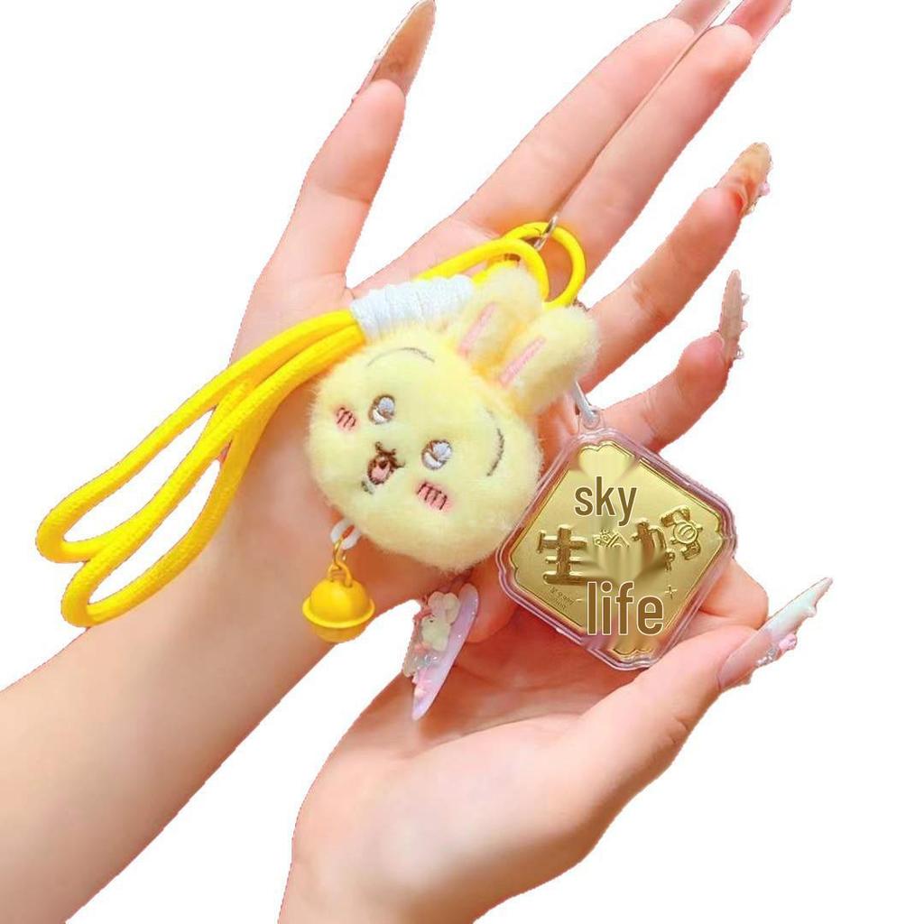 2026 Happy Birthday Mobile Phone Chain: Good Luck Golden Keychain & Driving Gift Pendant