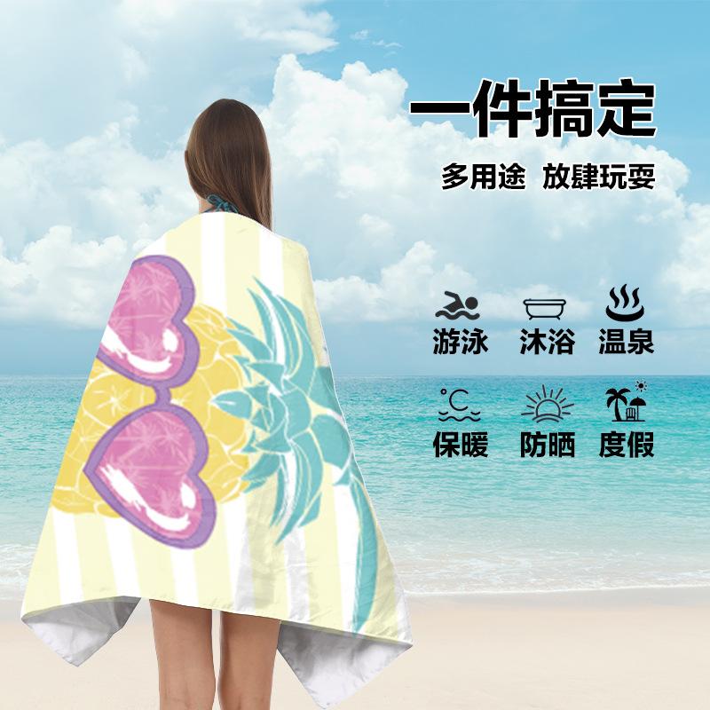 Telo da Spiaggia 2-in-1 Confezione Integrata, Zaino Borsa Pieghevole per Riporre il Telo da Spiaggia, Telo da Spiaggia Stampato Ultra-Fine