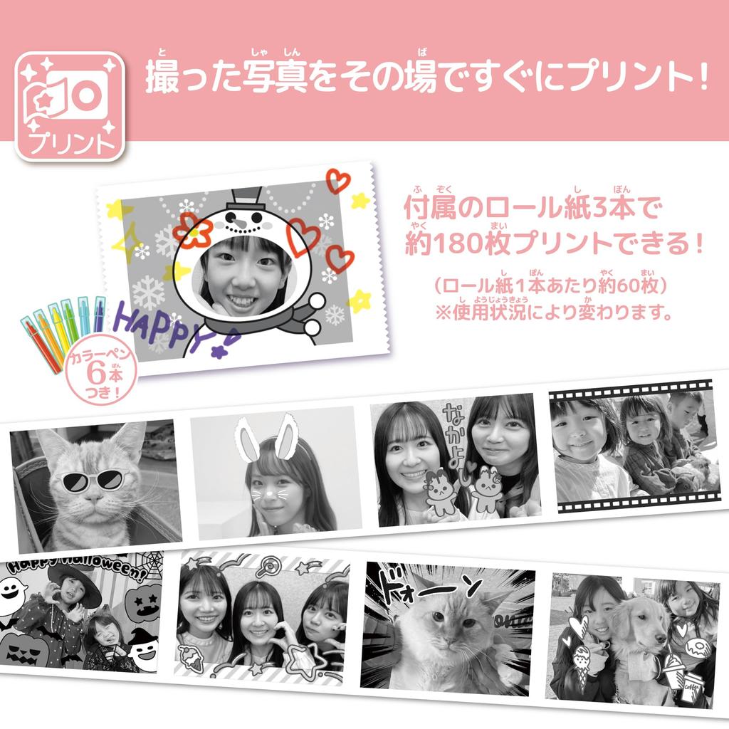 SEGA FAVE PRINT CAMERA Prepaid Card Macaron Pink