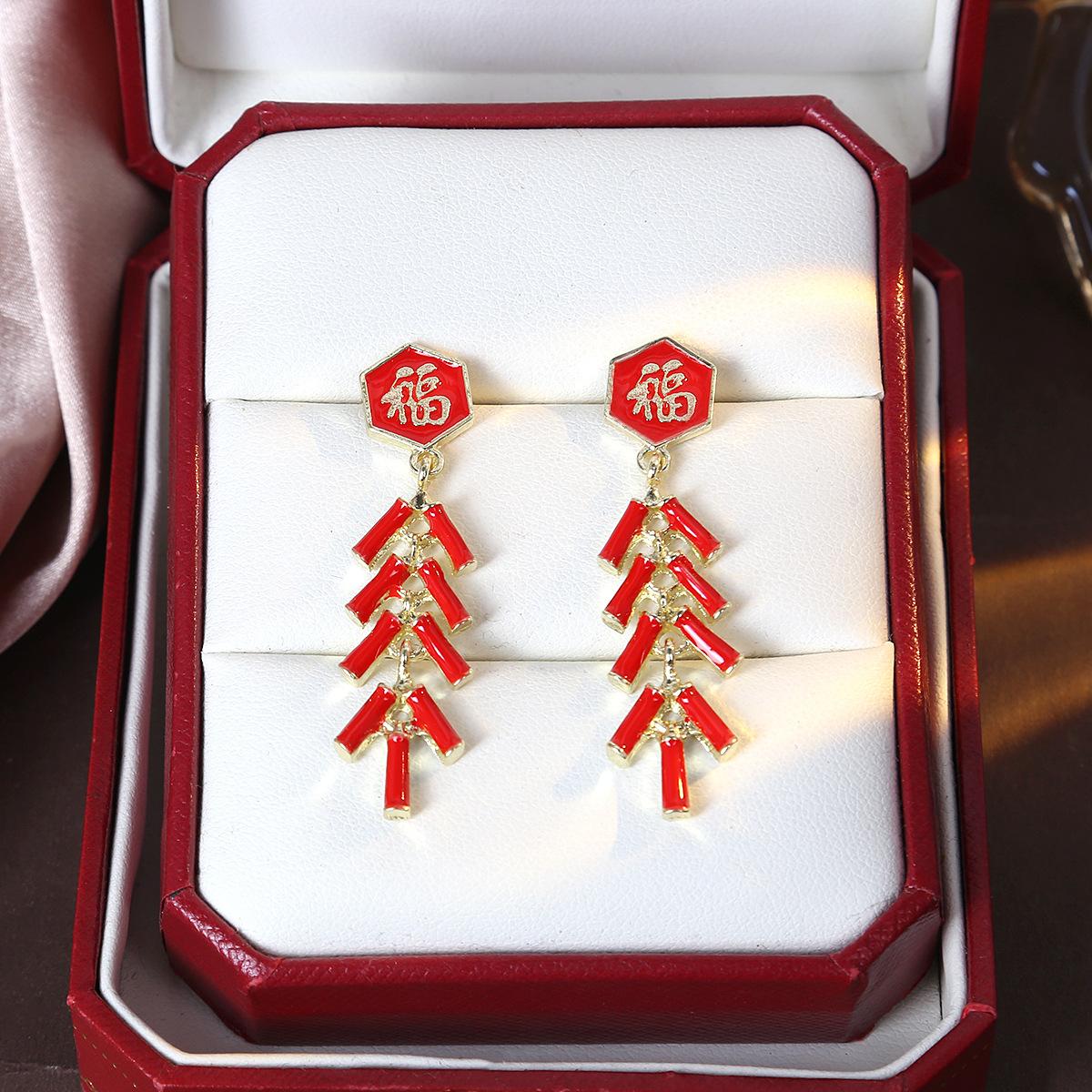 New Year S Red Fu Character Firecracker Stud Earrings Female, Light Luxury High-End Sense Niche Festive Chinese New Year Earrings