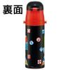 Skater Water Direct Tomica Stainless Sports Water Children's Bottle, Drinking, 470ml, 25, Boys', Insulated, Steel, Lightweight, Bottle, Kids' Bottle,