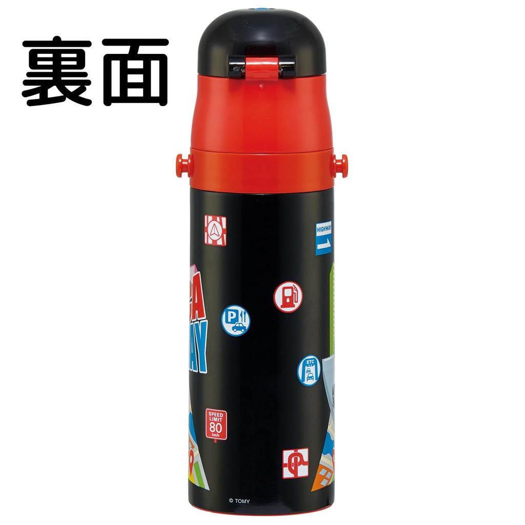 Skater Water Direct Tomica Stainless Sports Water Children's Bottle, Drinking, 470ml, 25, Boys', Insulated, Steel, Lightweight, Bottle, Kids' Bottle,
