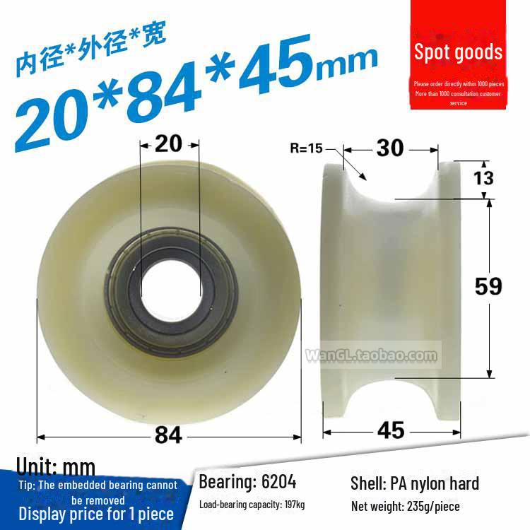 608 Rubber-Coated U-Groove Bearing Pulley for Doors, Windows, Drawers, and Wire Guides