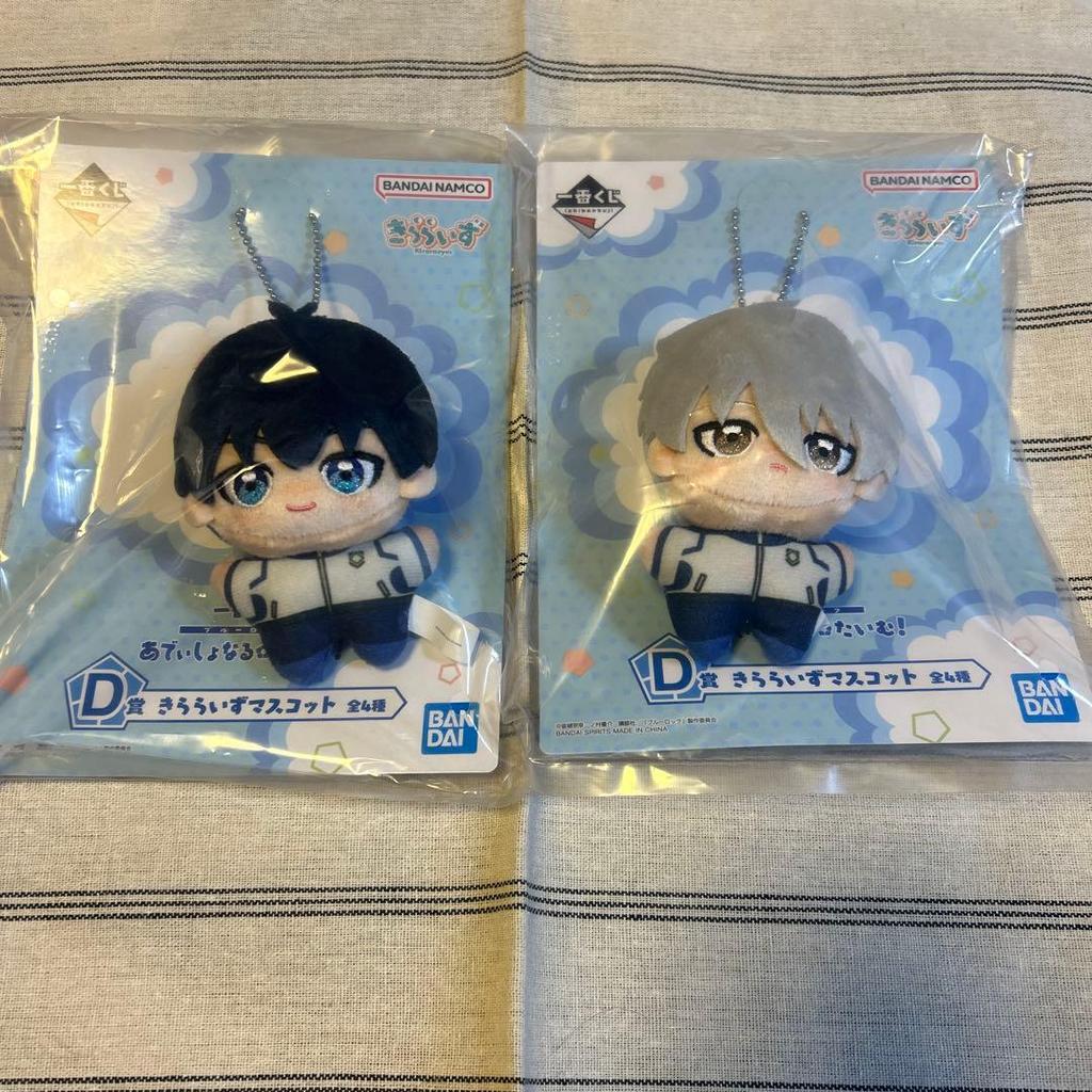 Blue Lock Ichiban Kuji D Prize Kiraraizu Mascot Kiyoshi Nagi
