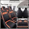 DJGY Seat Cushion & Cover: All-Season Sports Design for Dongfeng Fengguang MINIEV