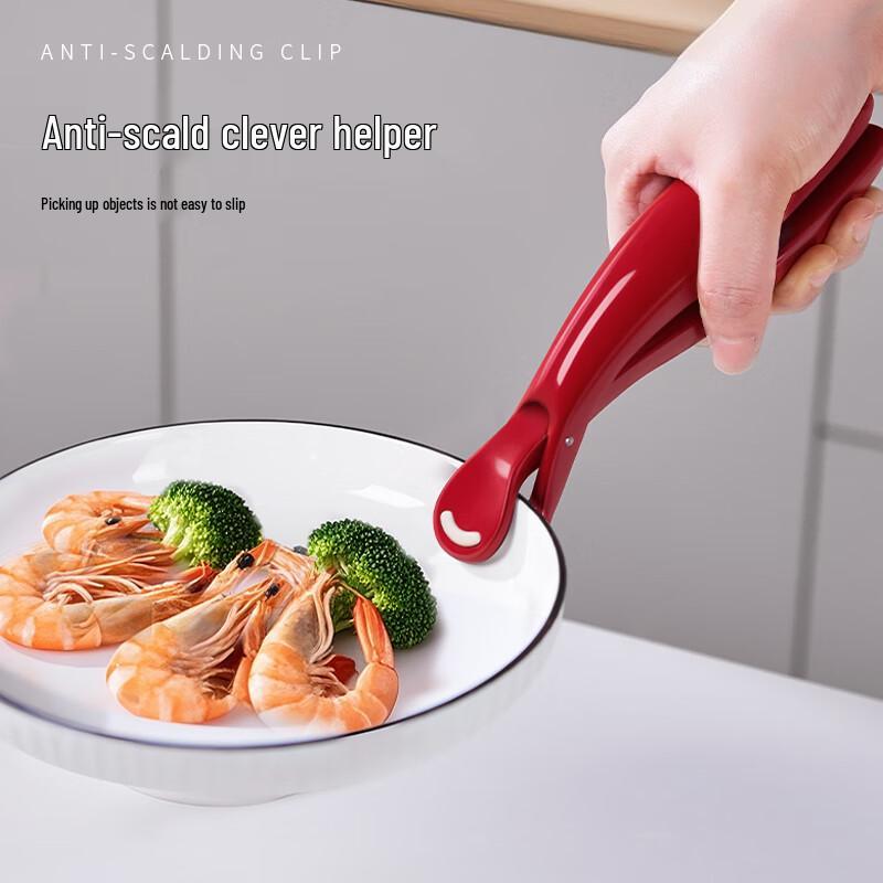 

Baijie Kitchen Anti-Scald Gripper