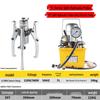 20-Ton Split Hydraulic Puller Kit