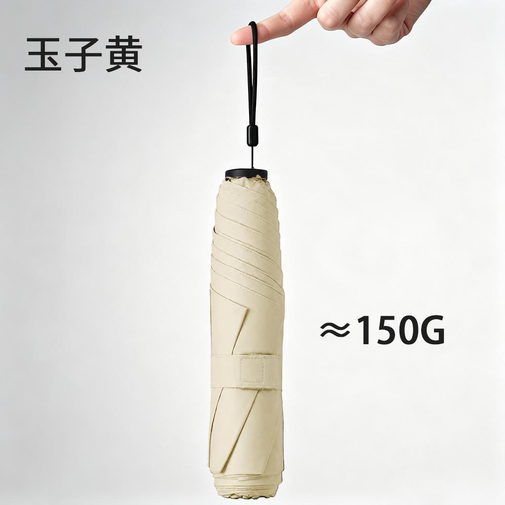 Macaron color ultra-light portable pencil umbrella, black coating sun protection umbrella, dual-purpose sun-and-rain dual-use, customizable logo