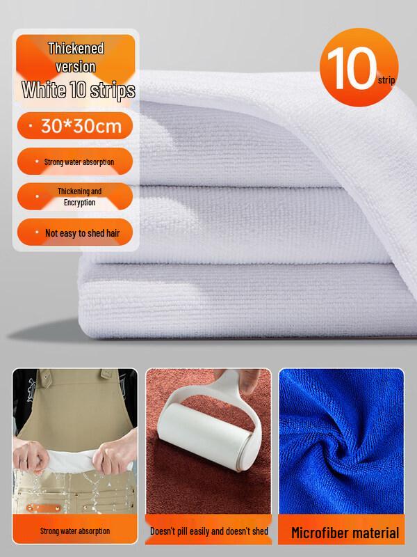 LIEI Milk Tea Shop Absorbent Cleaning Rag