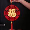 Traditional Lucky Character Pendant Flocking Lucky Charm Door Hanging  Spring Festival Decor