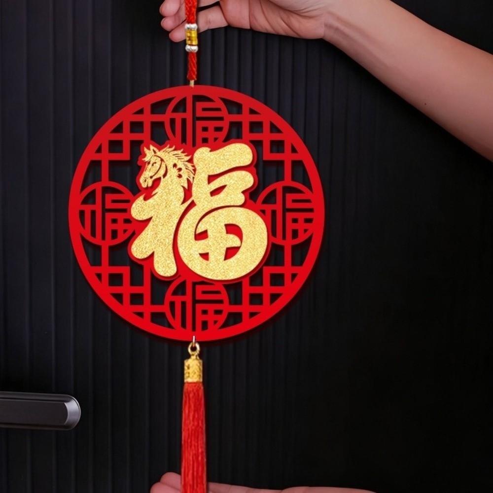Traditional Lucky Character Pendant Flocking Lucky Charm Door Hanging Spring Festival Decor