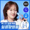 Cell Fusion C Post Alpha Cooling Peptide Ampoule 30ml + Ampoule 10ml (+10ml)