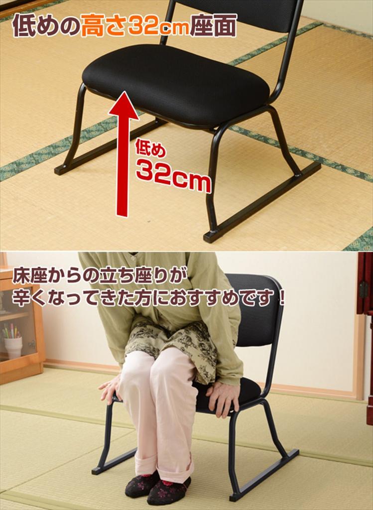 YAMAZEN Stacking Thickness Comfortable Easy to stand and Mesh Does not damage tatami Finished Set of Work from home Chair, 5cm, size, sit, fabric,