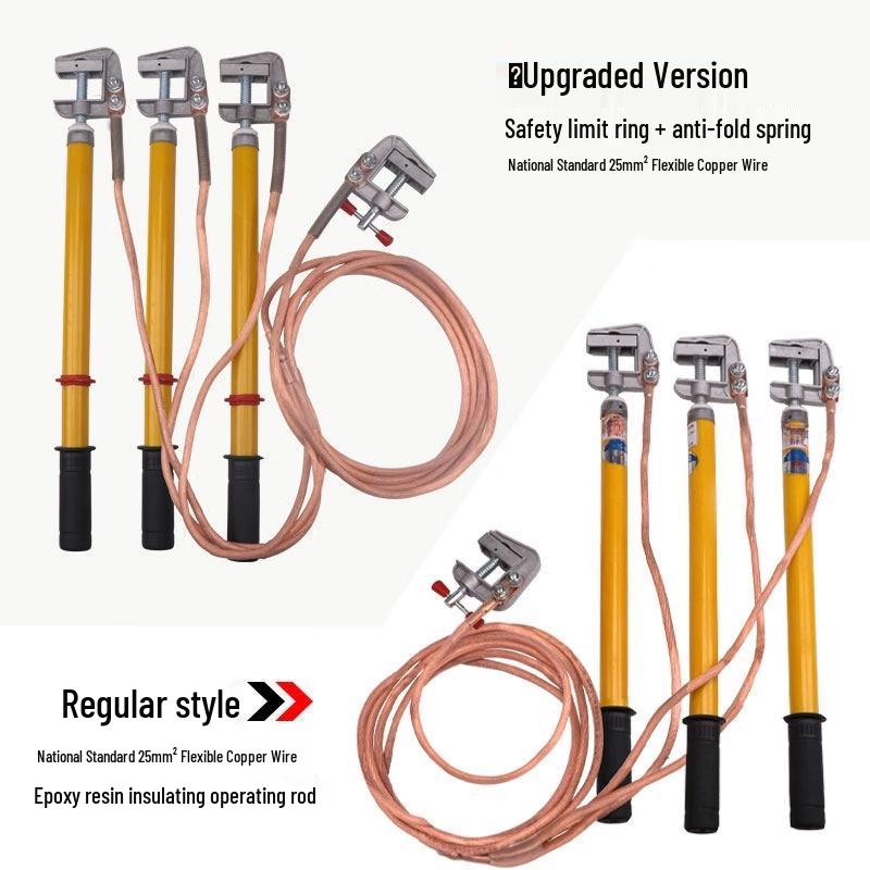 10kV High-Voltage Grounding Wire Set