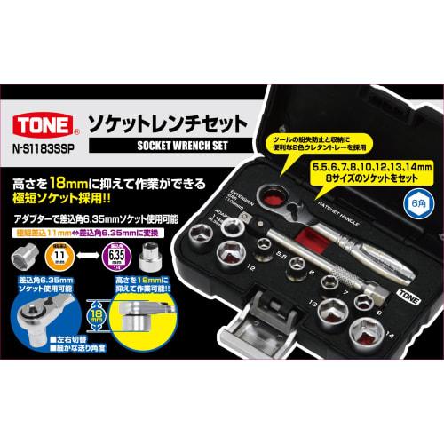 TONE Socket Wrench Set N-S1183SSP, 6.35mm (1/4") Drive, Black, 11 Pieces