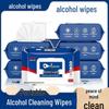75-Degree Alcohol Wipes: 80 Individually Packaged Disposable Hygiene Cleaning Wipes