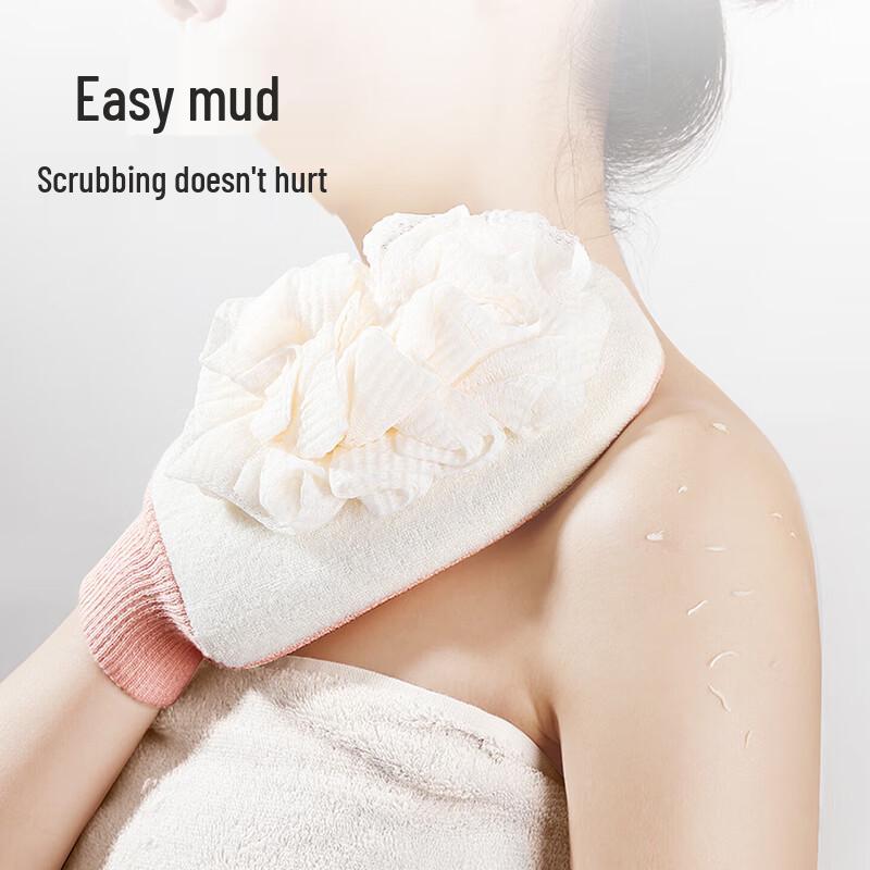 MARYYA Portable 2-in-1 Bath Loofah & Exfoliator