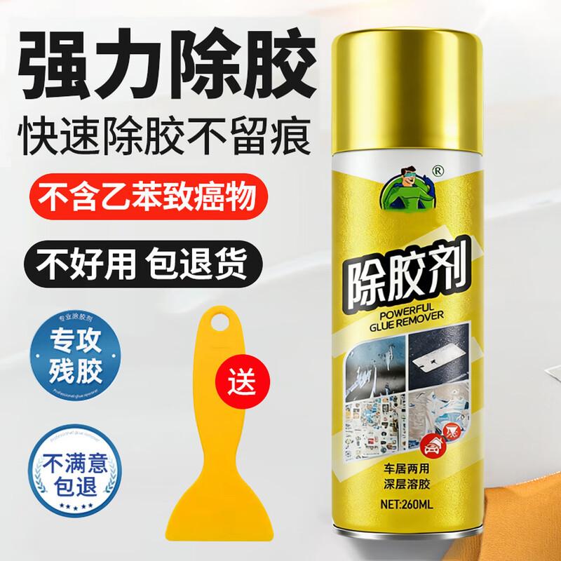 Jinsenquan Multi-Purpose Cleaning Sprays