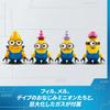 LEGO Minion Music Party Bus Toy, Birthday Gift, Building Blocks, for Girls and Boys Ages 7, 8, and 9, Pretend Play, Pretend Play, Model 75581