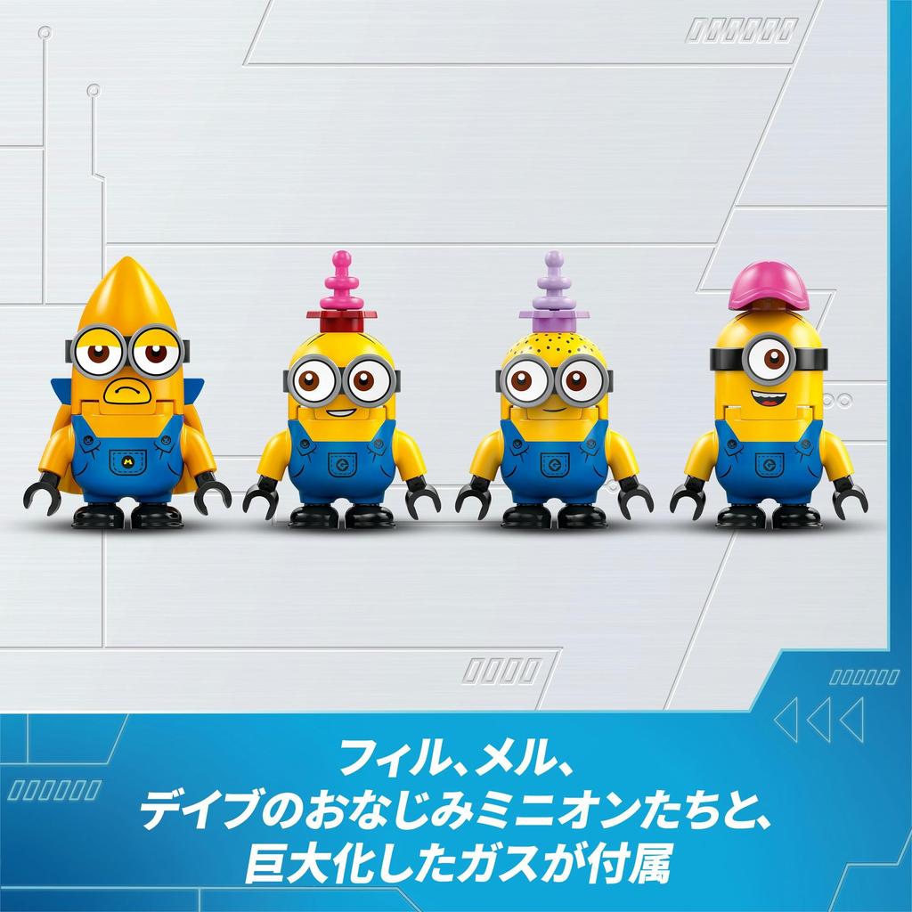 LEGO Minion Music Party Bus Toy, Birthday Gift, Building Blocks, for Girls and Boys Ages 7, 8, and 9, Pretend Play, Pretend Play, Model 75581