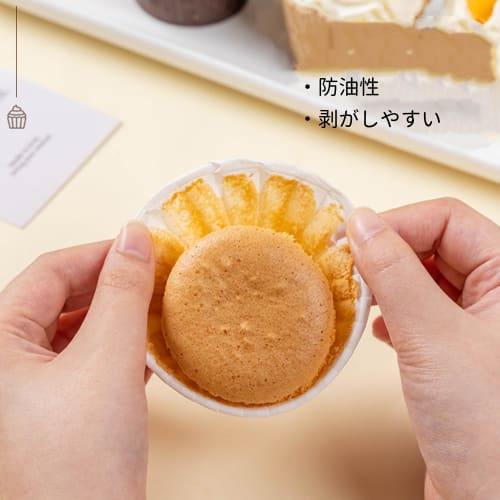 Desirable Muffin Cups, Heat-Resistant, Waterproof, Oil-Resistant, Oven-Safe, Baking Cups, Heat-Resistant Up To 230C, Paper Disposable Cake Molds, DIY