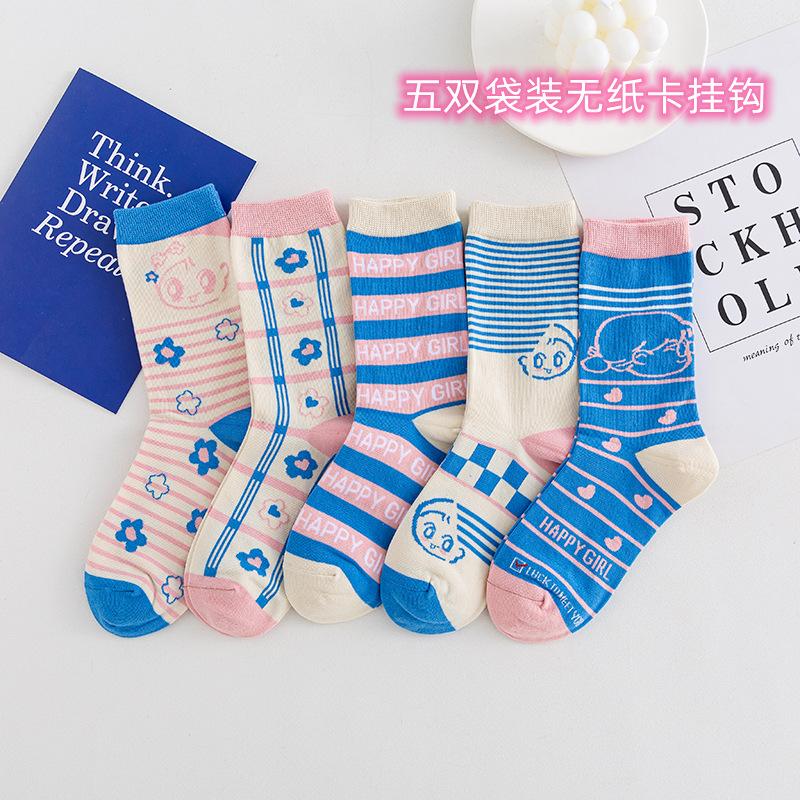 5 Pairs, Cotton Socks Children, College Style Cute Medium Tube Socks Socks