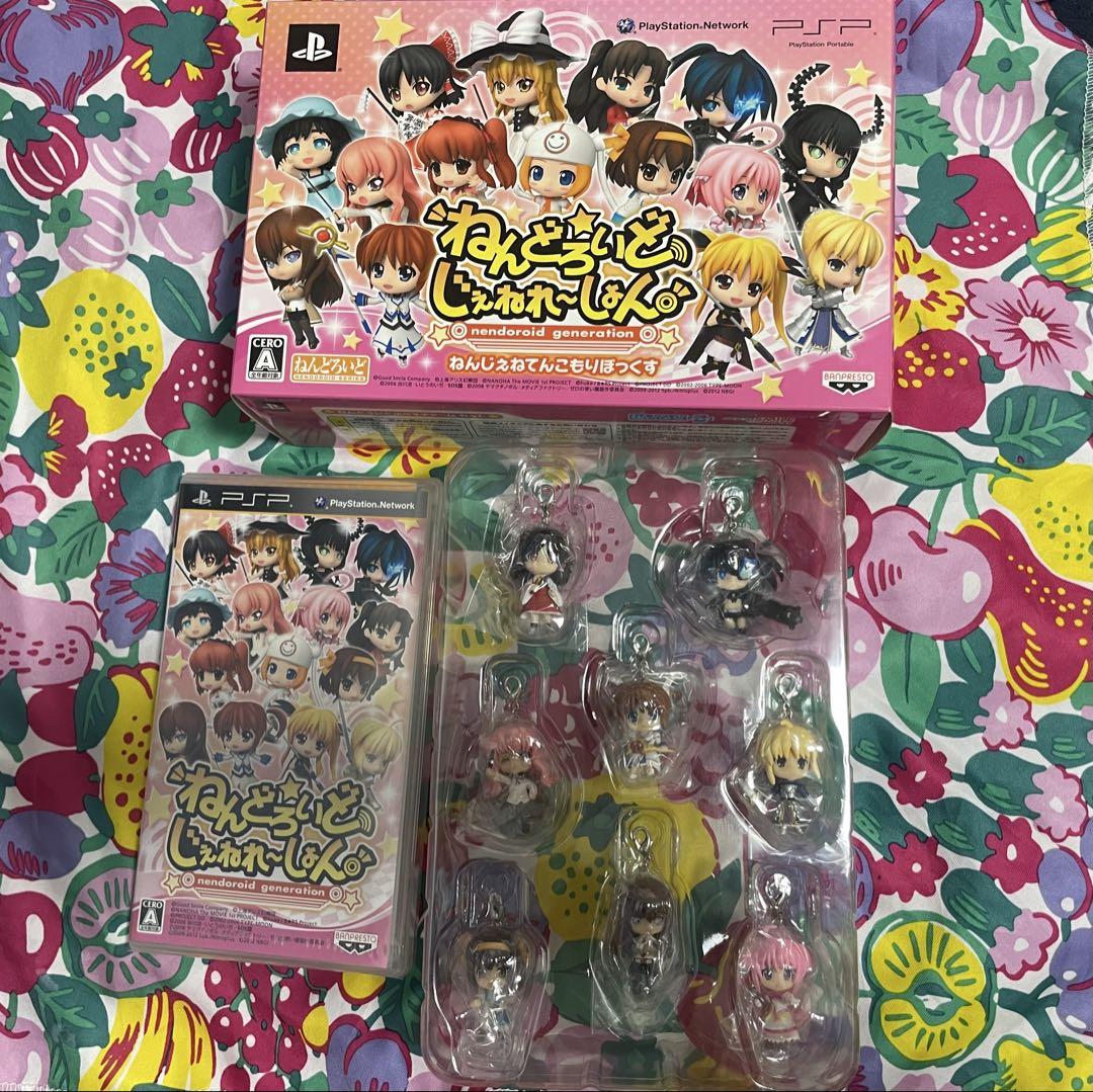 

[USED] Nendoroid Generation Limited Edition Nendoroid Generation Box
