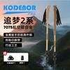 Adjustable Aluminum Trekking Pole With Bamboo Design 3-Section Folding Hiking Staff Outdoor Walking