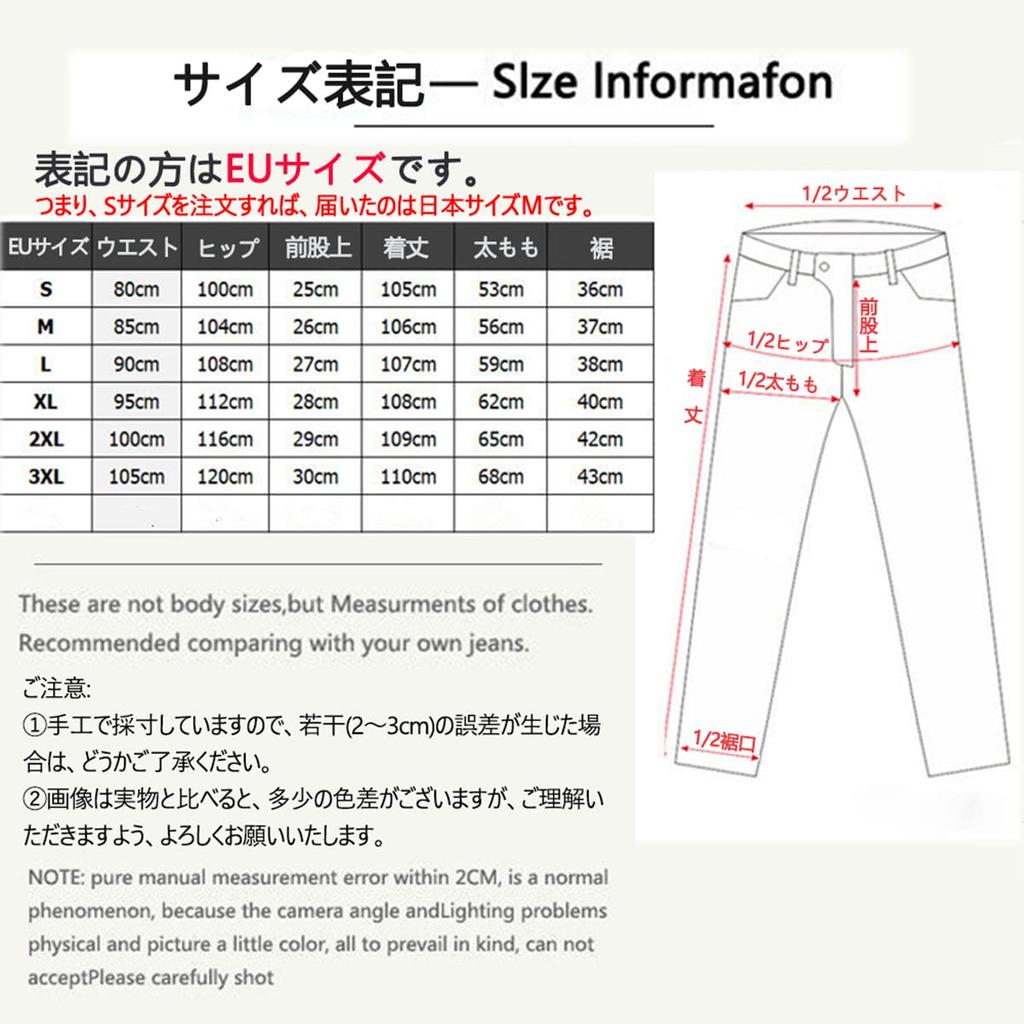 LOKIPONG Motorcycle Pants, Summer Mesh Pants, Men's Riding Pants, Summer Protector, Biker Pants, Breathable,