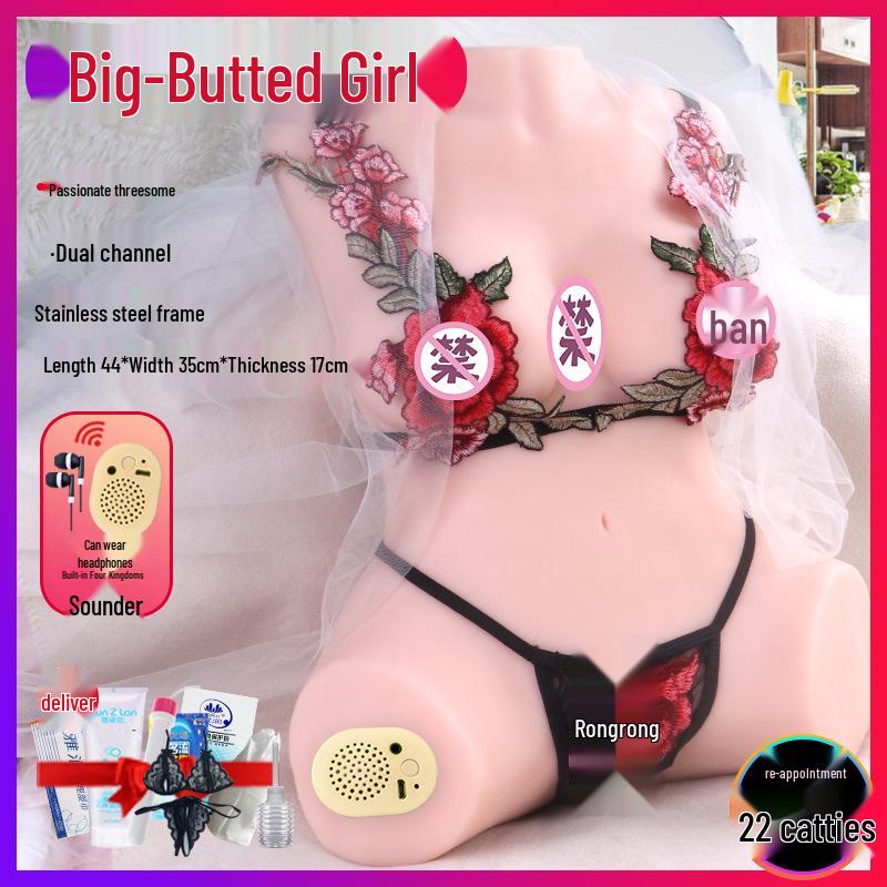 Realistic Half-Body Masturbation Cup with Famous Molded Vagina and Buttocks - Male Sex Toy