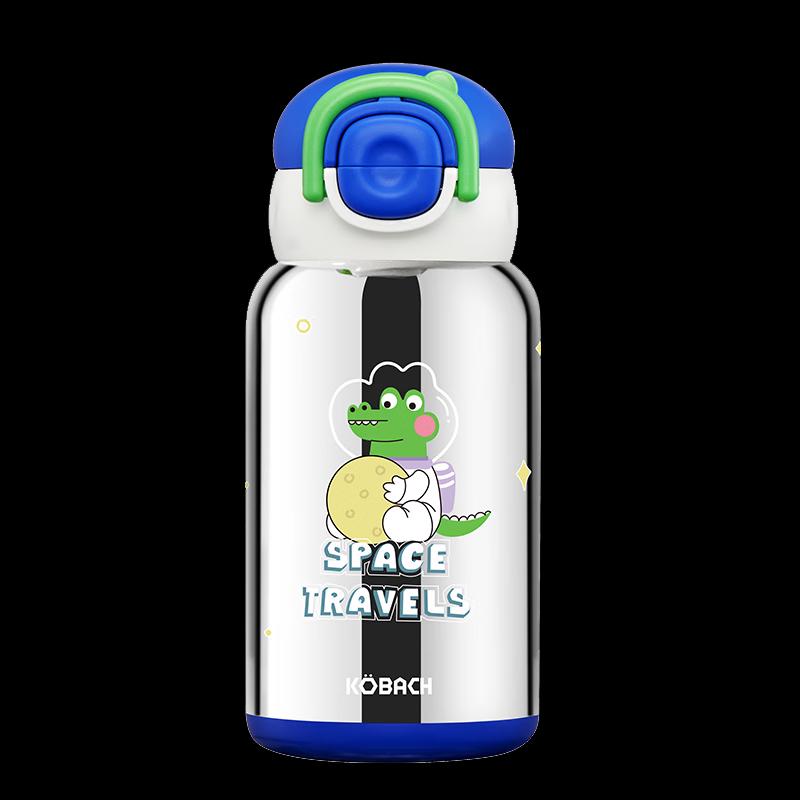 KOBACH Children's 520mL Dual-Drink Titanium Insulated Bottle