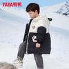 DuckDuck Kids' Cute Bear Hooded Down Jacket