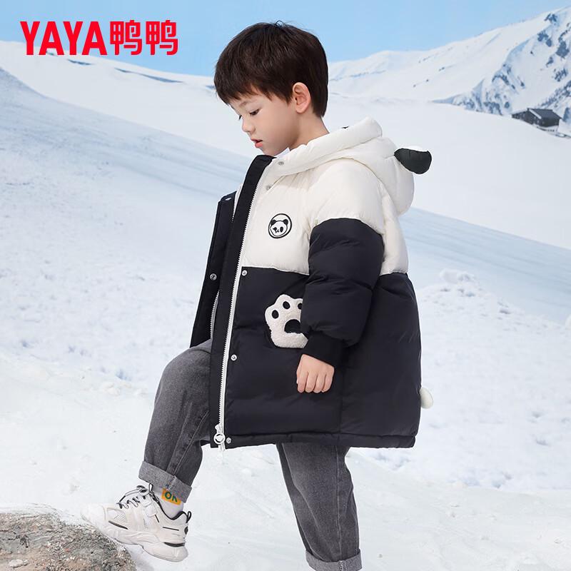 DuckDuck Kids' Cute Bear Hooded Down Jacket