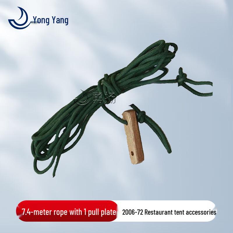 Yongyang 2006-72 Restaurant Tent Pull Rope with Plate Default