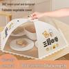 Foldable 80cm Umbrella Food Cover