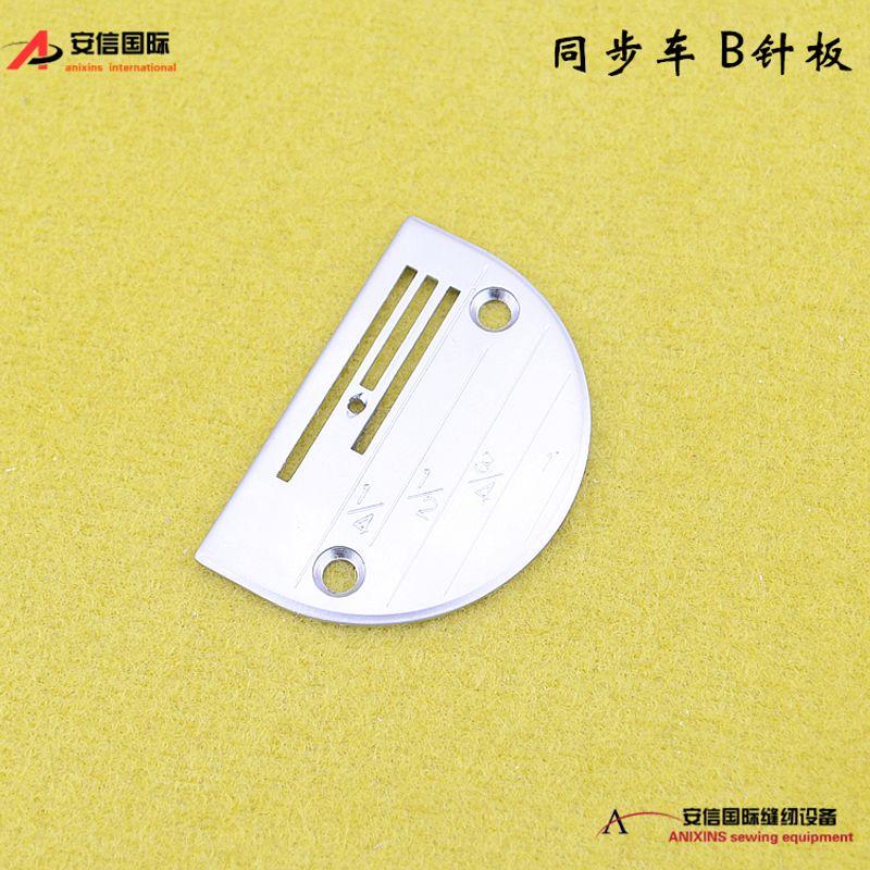Industrial Sewing Machine Accessories Synchronous Car Needle Plate B Needle Plate B28 Needle Plate with Scale High Quality All Steel B28 Needle Plate Without Scale