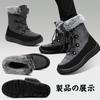 Schnee kaltes Wetter thermisch Winter kaltes Wetter wasserdicht einfach bis 26 CM [JSWEI] Stiefel, Schuhe, Isolierung, Schuhe, Stiefel, Schnürstiefel, & rutschfest,
