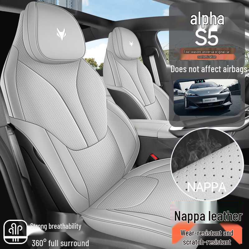 BAIC ARCFOX Alpha S5 Breathable Seat Cushion, All-Season Ventilated Car Seat Cover Accessory