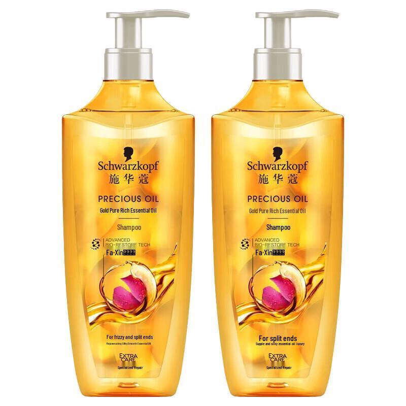 Schwarzkopf Golden Pure Nourishing Oil Shampoo
