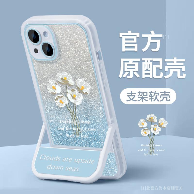 Applicable To Apple 14promax Mobile Phone Case 13/12, a Bunch of White Flower Creative Xs/xr Invisible Bracket, Transparent and Anti-drop.