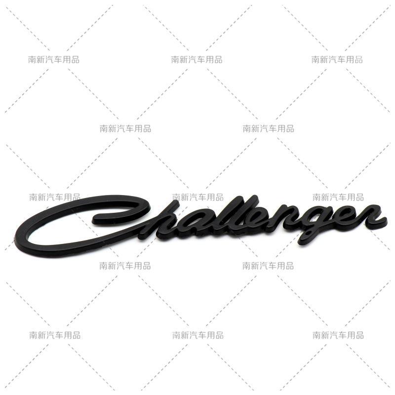 3D Kovový Znak Challenger Odznak Charger Samolepky na Zadní Kufr pro Charger Challenger Auto Dekorační Doplňky Kroužek na Klíče