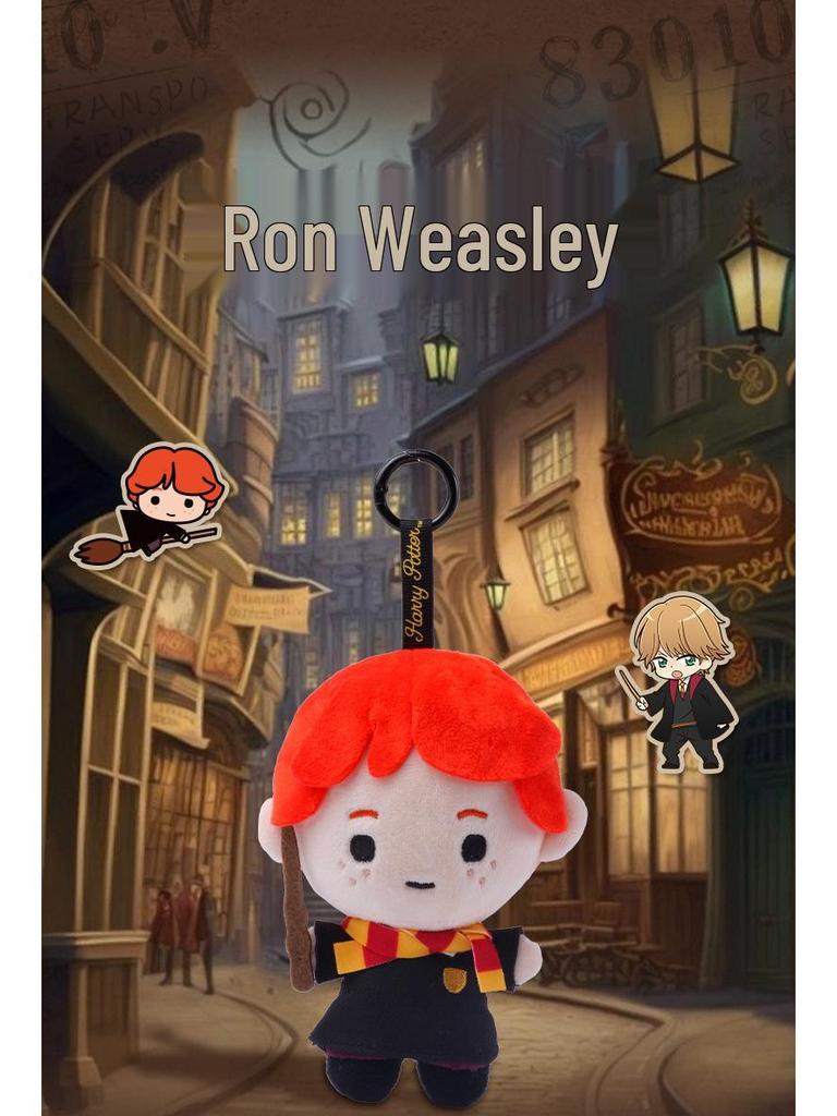 Authentic Harry Potter Plush Keychain: Trendy Cartoon Toy for Potterheads - Original Merchandise Birthday Gift