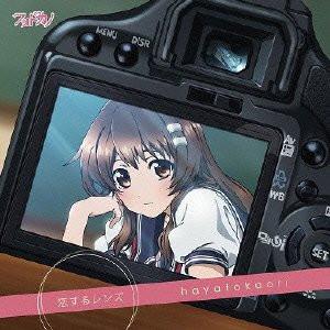 

CD - TV Anime Photo Kano Opening Theme PCCG70175 Pony Canyon 2013 Japan ObiPop Used