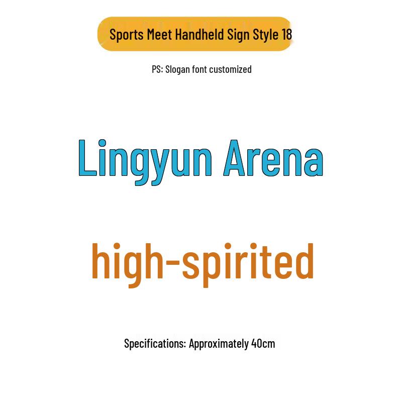 School Sports Ceremony Cheer Handheld Sign Prop with Cat Design