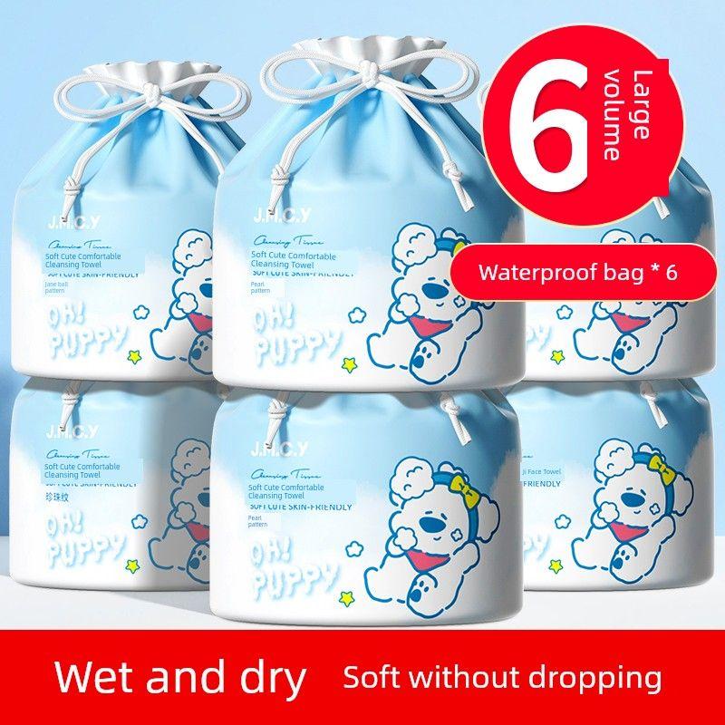 M AYCREATE 6 Rolls Disposable Pure Cotton Face Washing Towel [6-Pack] Puppy Papi Style - Pearl Texture 960g