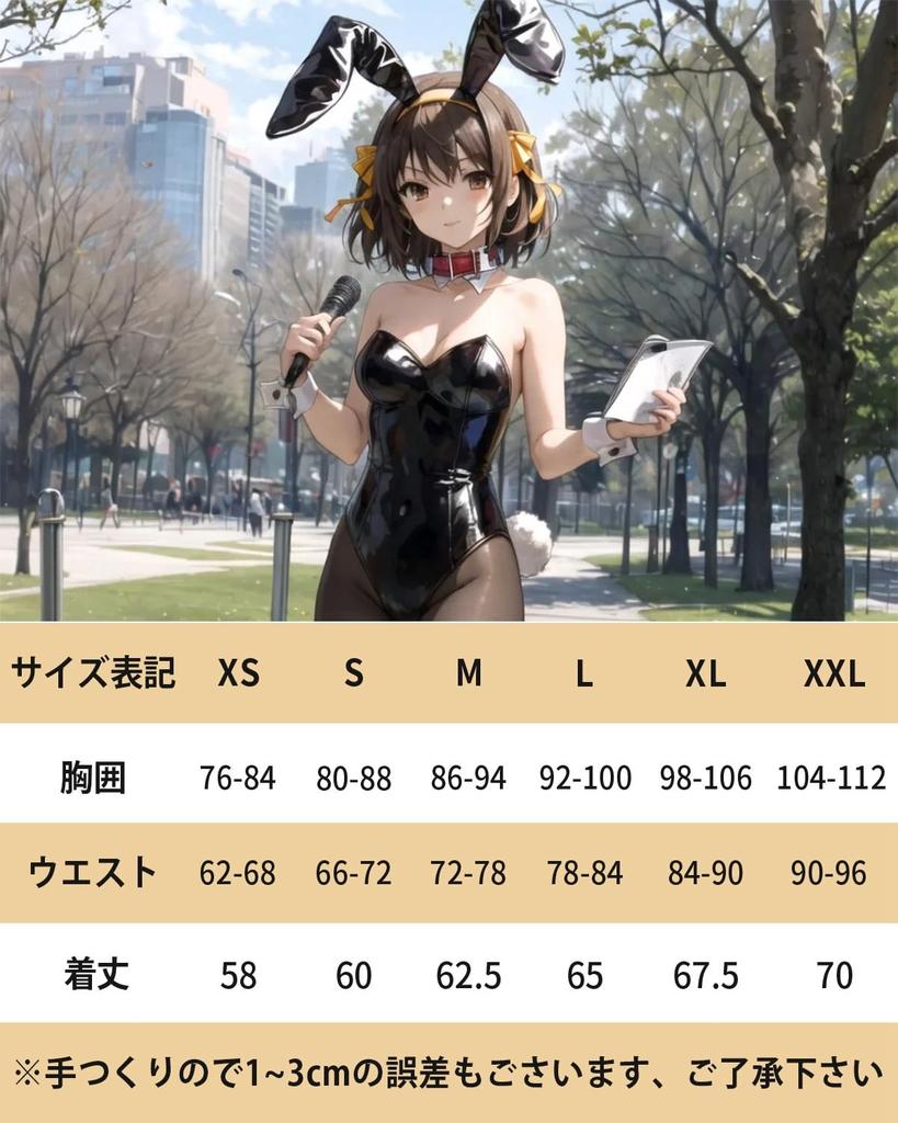 Bunny Girl Cosplay Haruhi Suzumiya Black White Synthetic Leather Bunny Costume High Leg Large Size Party Event Photoshoot Accessories Included